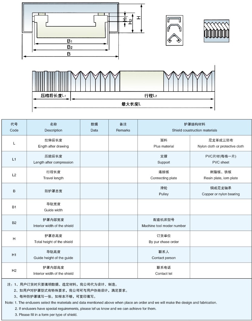 机床内芯-9.jpg